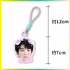 Chaveiro Dopamina Wang Junkai Pingente de Bolsa Pingente de Mochila Mercadoria de Celebridade Personalizável com Sua Própria Imagem