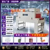 Máquina de envasado automático de película retráctil, máquina de termosellado, máquina laminadora, caja de cartón, caja de espuma, máquina laminadora de cerveza y bebidas, máquina de sellado y corte