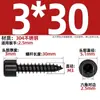 Tornillo Autorroscante Hexagonal Cabeza Cilíndrica de Acero Inoxidable 304 Negro Cabeza de Copa para Altavoz de Audio M2M3M4M5M6Mm