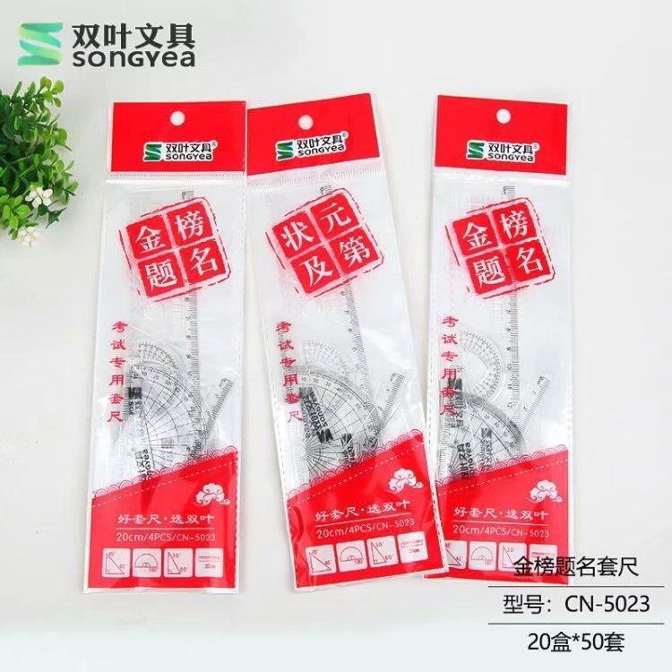 一键复制_20240316122338