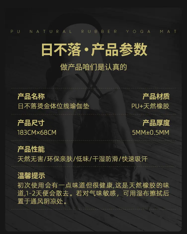 日不落烫金版12.jpg