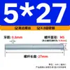 Varilla Roscada Galvanizada de Rosca Completa Estándar Internacional, Tornillo de Rosca Completa, Tornillo de Rosca Pasante, Varilla Completamente Roscada M4M5M6M8M10M16