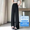 Pantalones de pierna ancha talla plus para mujer, pantalones frescos de verano hasta el suelo, nuevos 2026 de cintura alta, fluidos, casuales, corte ajustado, pantalones finos