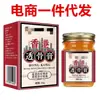 Pomada Tougu para Alívio do Desconforto no Pescoço, Ombros, Cintura e Pernas, Alívio da Dor nas Articulações, Pomada Tougu, Igual à do Douyin, Disponível para Dropshipping