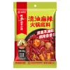 Base para Hot Pot Haidilao Molho para Mergulhar Hot Pot Auto-Aquecível Arroz Misto Seco Lagostim Peixe em Conserva Tempero para Churrasco Atacado
