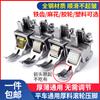 Prensatelas de rodillo para material grueso de coche plano, máquina de coser para ruedas de coche de costura plana, universal, ajustable, multifuncional, para cortina de cuero
