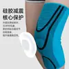 Venta Directa de Fábrica Equipo Protector Tejido Rodilleras Deportivas Elásticas en Cuatro Direcciones Antideslizantes Cálidas de Nailon Rodilleras para Ciclismo al Aire Libre y Montañismo