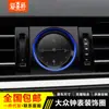 Adequado para Anel de Relógio Volkswagen Passat, Anel de Relógio Decorativo Magotan B8, Anel Estilo Adesivo, Modificação de Interior de Carro