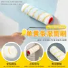Accesorios para mejoras del hogar: rodillo de pintura para autoaplicación en paredes, compatible con varias pinturas a base de agua; el cepillo rodante se puede extender