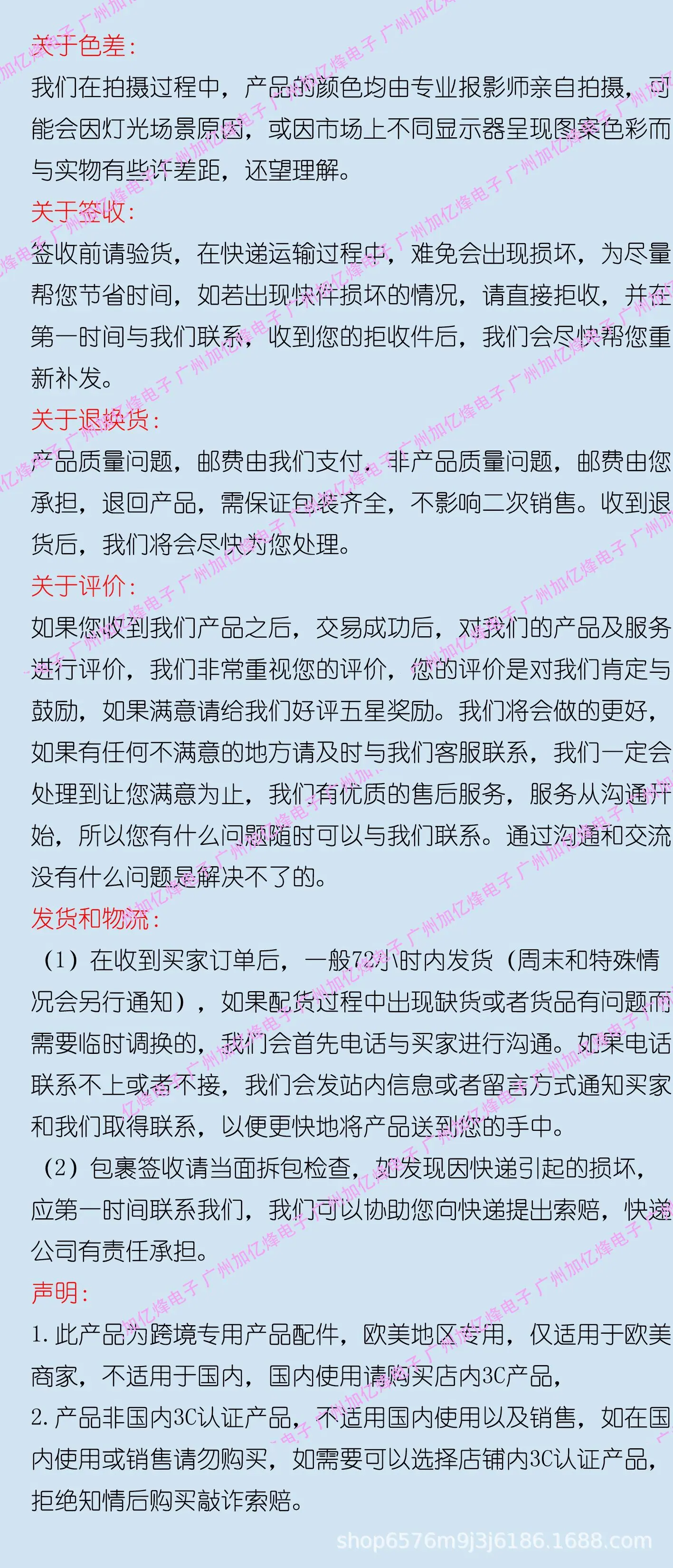 网页显示说明.jpg