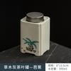 Ningxuan hierba y madera gris vintage lata de té para el hogar lata de almacenamiento de té lata con tapa aleación tarro sellado té Pu'er