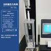 Medidor de Fuerza de Empuje-Tiro con Indicador Digital Puyan, Accesorio de Soporte de Fuerza de Empuje-Tiro, Accesorio de Soporte de Tensión y Compresión, Probador de Tensión de Terminales de Cable y Película