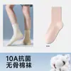 Calcetines Blancos para Mujer, Calcetines Cortos Finos de Verano, Calcetines de Algodón Puro Sin Costuras, Calcetines de Verano Antiolor, Calcetines de Algodón Transpirables Antibacterianos, Calcetines Invisible para Mujer