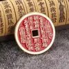 Estilo Chino Moneda de Dinero Shangui Latón Cinabrio Estilo Étnico Colgante de Llavero Decorativo Accesorio Metálico Fábrica