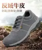 Sapatos de proteção individual personalizados para homens anti-esmagamento anti-perfuração couro respirável malha biqueira de aço leve proteção de segurança para soldagem