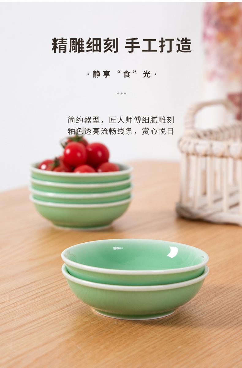 02-醋碟_09.jpg