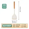 Espátula de Silicona para Cocinar, Cuchara para Sartén Antiadherente, Mango de Madera de Haya, Espátula para Freír, Juego de Utensilios de Cocina, Antibacteriano, Mango Resistente a Altas Temperaturas, Espátula para Hotcakes