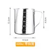 Taza de flor de acero inoxidable taza de café boca puntiaguda cilindro de flor dentro y fuera la escala olla de leche taza de café moca taza de burbujas de leche