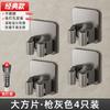 Soporte para Mopa de Acero Inoxidable 304 Engrosado Montado en Pared Clip sin Taladro Fuerte Estante para Mopa sin Rastro Clip de Almacenamiento