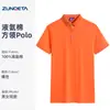 Algodón de Amoníaco Líquido Camisa Polo de Manga Corta Nueva de Verano Logo Impreso Personalizado Elegante Corporativo Equipo Hielo Seda Sin Costuras Ropa de Trabajo
