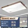 Novo Lustre para Sala de Estar Chinesa 6 Novas Luzes de Teto Simples Ultra-Finas Estilo Chinês Espectro Completo Iluminação de Quarto Estilo Retrô Ferro