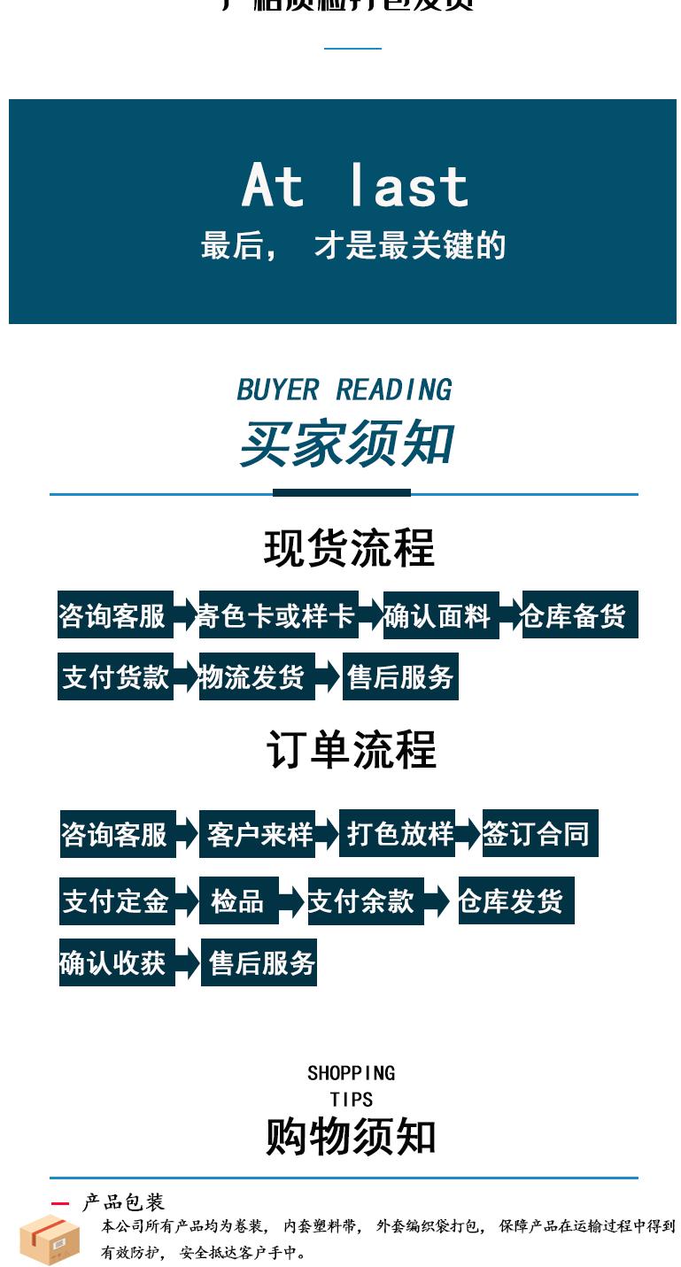 2023详情页_07