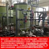 Tanque de agua sellado con nitrógeno plástico reforzado con fibra de vidrio tanque de agua sellado con nitrógeno tanque de almacenamiento de agua ultrapura tanque de agua de producción de ultrafiltración tanque de agua RO personalización de procesamiento