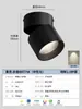 Spot LED Downlight de Ângulo Ajustável, Montado na Superfície, Dobrável, Luminária Cilíndrica Sem Furo para Parede de Fundo da Sala de Estar, Hall de Entrada, Luz de Teto