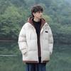 Chaqueta acolchada de algodón con capucha de dos piezas estilo americano de la NASA para hombre, nueva marca de moda de invierno 2024, chaqueta acolchada de algodón con plumón grueso y resistente al frío.