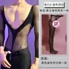Lencería Sexy de Lóbulo con Diseño Desgarrable, Ropa Sexy de Malla Hueca Rasgada Transparente, Atrevida y Reveladora, No Necesita Quitarse, Una Pieza Envío Directo