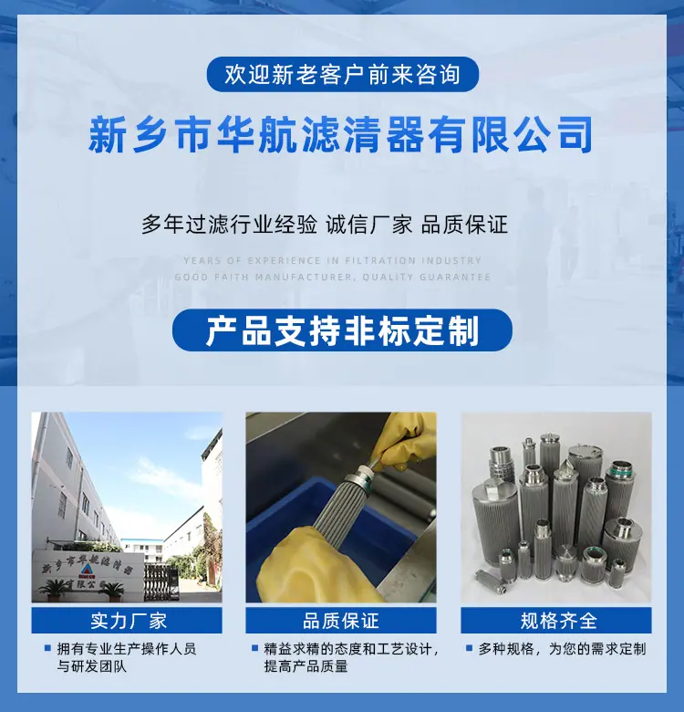 熔体详情页_01