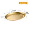 Prato Oval de Aço Inoxidável Estilo Coreano Prato Formato de Ovo Prato Dourado para Churrasco Prato Espesso para Peixe Cozido Bandeja Criativa para Restaurante Prato para Lanches