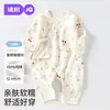 Jq Jingqi Mameluco de Bebé Otoño Algodón Puro Ropa para Recién Nacidos Monos de Mariposa Atuendo Estilo Monje para Casa