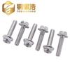 [M6] Tornillo de acero inoxidable 304 GBWM con cabeza cóncava y brida cruzada para máquina de estampado, con superficie lavada en blanco