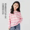 Camiseta de Manga Larga Rayada Rosa para Niñas, Nuevo Estilo Primavera y Otoño para Niñas Pequeñas, Niños Medianos y Grandes, Camiseta Básica Dulce de Princesa