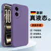 Adecuado para Funda de Teléfono Móvil Honor 300 300Pro Cubierta Protectora, Todo Incluido Anticaída Silicona Antihuellas Dactilares Moda Simple Nuevo Estilo I
