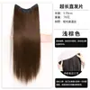 Extension de Cabello Súper Larga de 70 cm para Mujer, Aumenta el Volumen, Esponjosa, de una Sola Pieza, Invisible, Sin Costuras, Extensión Corta para el Cabello, Pieza para el Cabello en la Parte Superior de la Cabeza