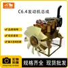 Maquinaria de Ingeniería Excavadora Accesorios Nuevo de Segunda Mano Original Motor C6.4 Conjunto Ensamblaje de Motor