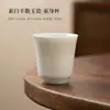 Taza de Té de Porcelana Blanca Grasa de Cordero Dehua Taza de Degustación Taza de Maestro Taza Individual Kung Fu Taza Cerámica Doméstica Personal al por Mayor LOGOTIPO