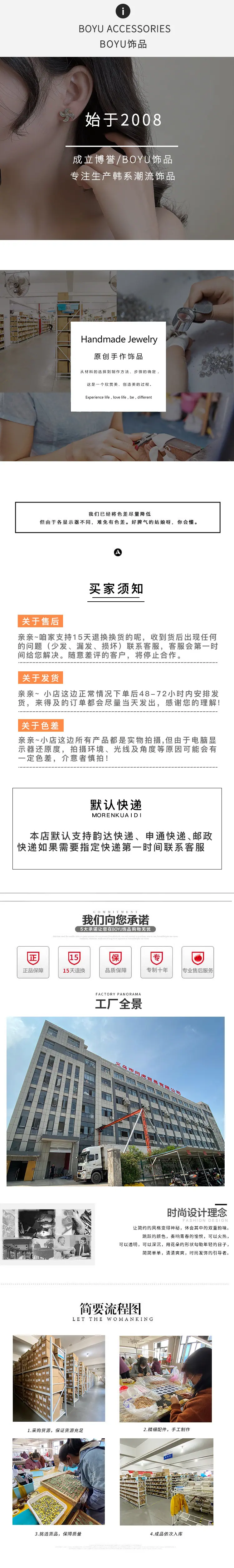 卖家