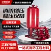 Pressurização Automática, Equipamento Personalizável de Abastecimento de Água para Combate a Incêndio, Tanque de Estabilização de Pressão, Sprinkler Sql, Hidrante de Incêndio Interno e Externo, Booster de Combate a Incêndio