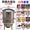 Estante de Barbacoa de Humo para el Hogar Estufa Barril Estufa Colgante Barbacoa de Tocino Multifuncional Sin Humo Carbón Salchicha Otoño Acero Inoxidable