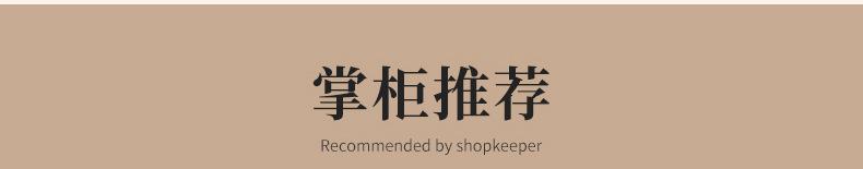 丽瑞泽详情页