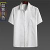 Camisa Casual de Manga Corta de Algodón y Lino Estilo Chino Delgado de Verano para Hombres de Mediana Edad y Mayores, Camisa de Lino para Papá, Venta al por Mayor