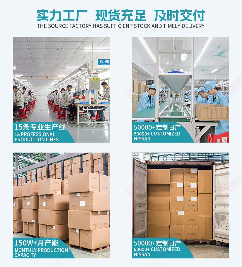 一键上货_20250409110631