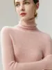 Suéter de punto de una sola pieza sin costuras de cuello alto 100% cachemira para otoño e invierno para mujer, tejido de punto ajustado acanalado