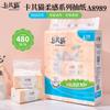 Toalla de papel para gatos Khakis, tamaño grande 480, paquete de papel para el hogar, servilletas para bebé grandes y asequibles, paquete de 10 A8989