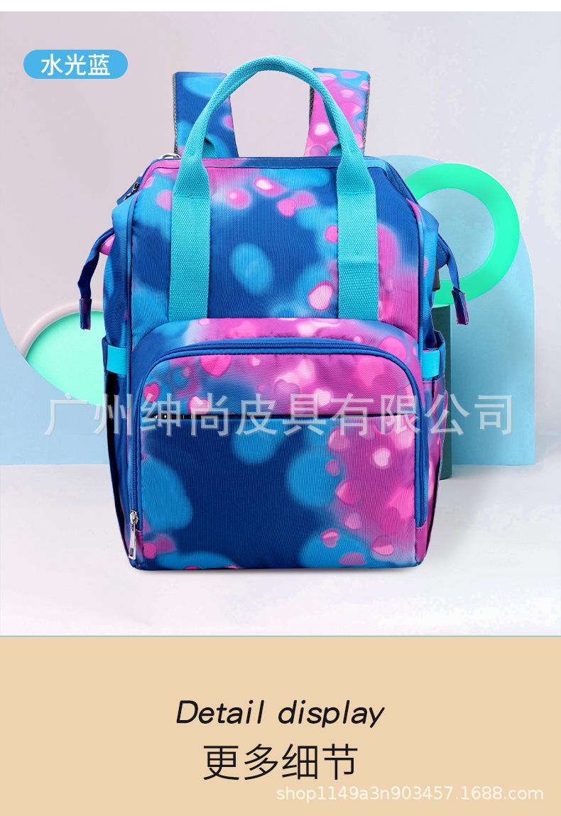 双肩尼龙妈咪包