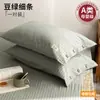 Fundas de almohada de algodón clase A, un par para uso doméstico 48cmx74cm Fundas de almohada de algodón puro de verano, funda de almohada individual 2025