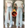 Calça Reta Versátil de Cintura Alta Nova Retro para Primavera, Outono e Inverno Jeans Wide-Leg Estilo Americano para Mulheres